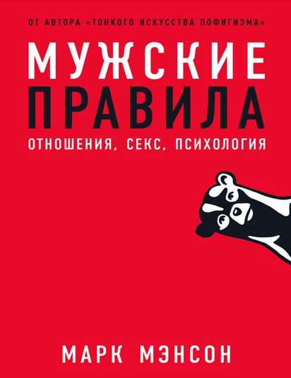 «Сексуальность всегда провоцирует крайности»